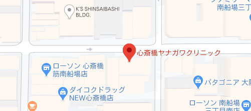 心斎橋ヤナガワクリニック地図
