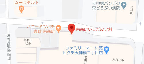南森町いしだ皮フ科地図