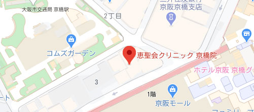 恵聖会クリニック 京橋院地図