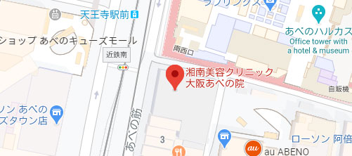湘南美容クリニック 大阪あべの院地図