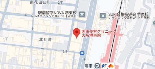 湘南美容クリニック 大阪堺東院地図
