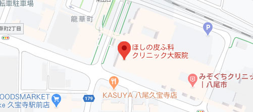 ほしの皮ふ科クリニック 大阪院地図