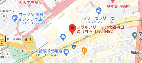FLALUクリニック 大阪梅田院地図