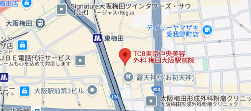 東京中央美容外科 梅田大阪駅前院地図