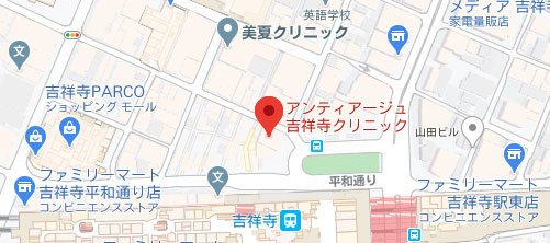 アンティアージュ吉祥寺クリニック地図