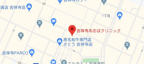 あおばクリニック 吉祥寺院地図