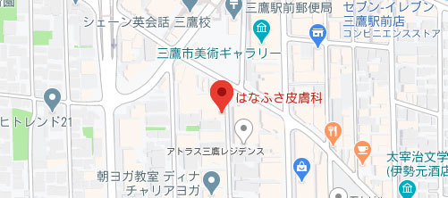 はなふさ美容皮膚科 三鷹院地図