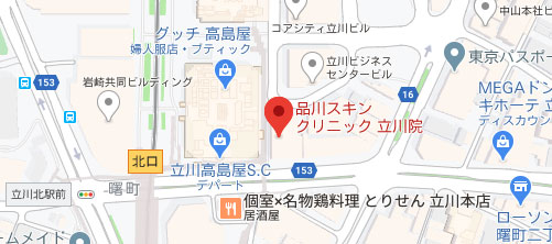 品川スキンクリニック 立川院地図