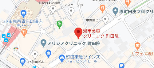 湘南美容クリニック 町田院地図