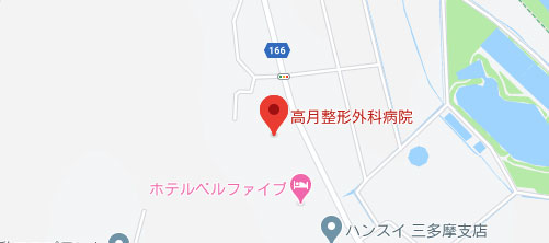 高月整形外科病院地図