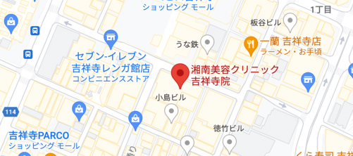 湘南美容クリニック 吉祥寺院地図