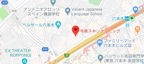 今泉スキンクリニック六本木地図