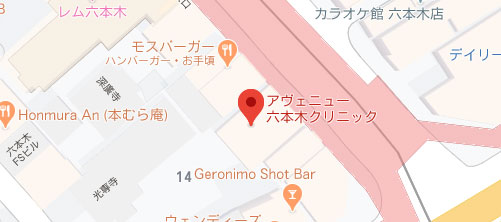 アヴェニュー六本木クリニック地図