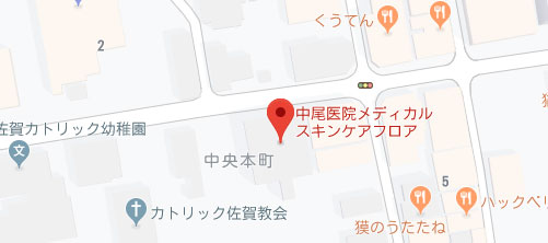 中尾医院 メディカルスキンケア地図