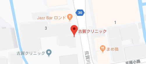 古賀クリニック地図