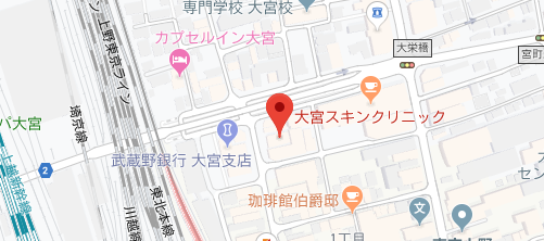 大宮スキンクリニック地図