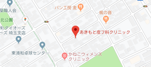 あきもと皮フ科クリニック地図