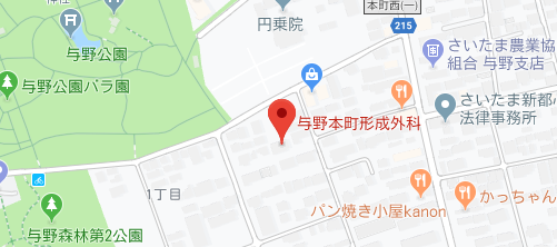 与野本町形成外科地図
