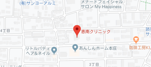恵南クリニック地図