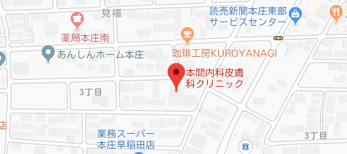本間内科皮膚科クリニック地図