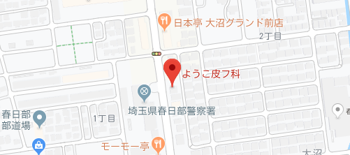 ようこ皮フ科地図