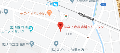 はなさき皮膚科クリニック地図
