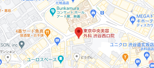 東京中央美容外科 渋谷西口院地図