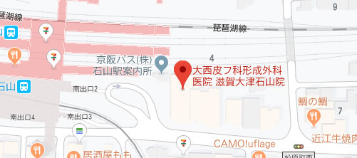 大西皮フ科形成外科医院 滋賀大津石山院地図