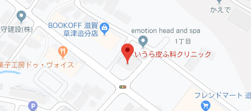 いうら皮ふ科クリニック地図