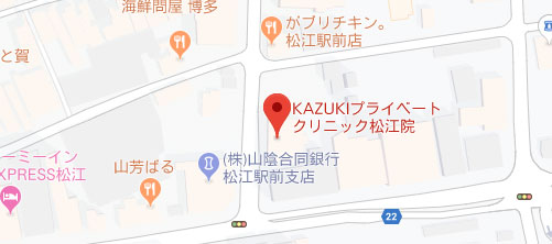 KAZUKIプライベートクリニック 松江院地図