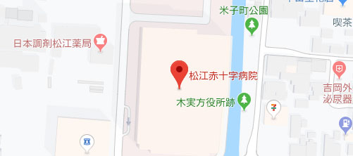 松江赤十字病院地図