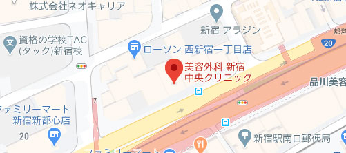 新宿中央クリニック地図