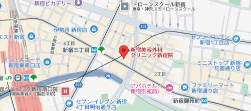 新宿美容外科クリニック 新宿院地図