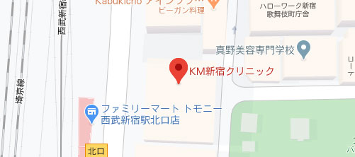 KMクリニック 新宿院地図