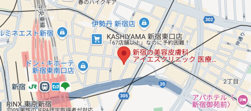 アイエスクリニック 新宿院地図