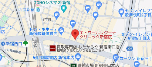 エトワールレジーナクリニック 新宿院地図