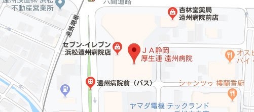 遠州病院地図