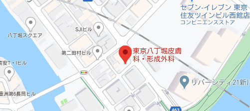 東京八丁堀皮膚科・形成外科地図