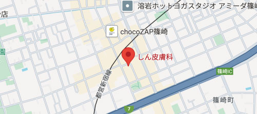 しん皮フ科クリニック地図