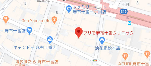 プリモ麻布十番クリニック地図