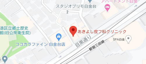 あきよし皮フ科クリニック地図