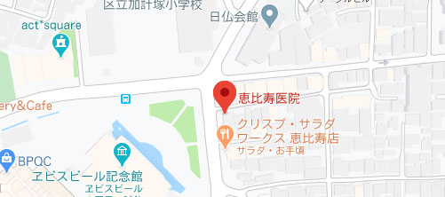 恵比寿医院地図