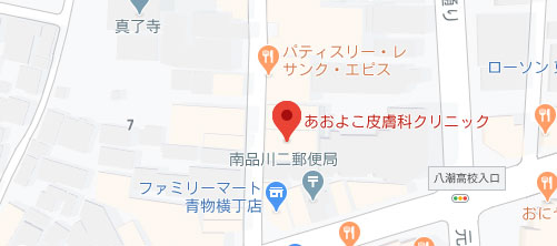 あおよこ皮膚科クリニック地図