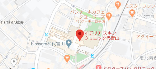 イデリアスキンクリニック代官山地図