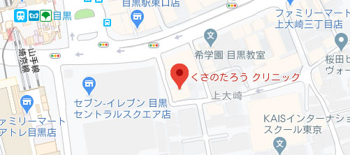 くさのたろうクリニック地図
