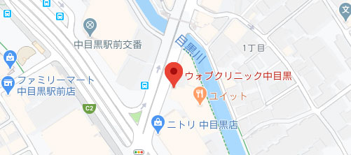 ウォブクリニック中目黒地図