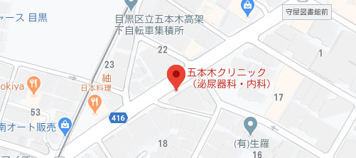 五本木クリニック地図