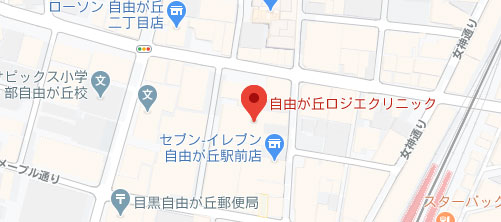 ロジエクリニック地図