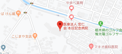 本庄記念病院地図