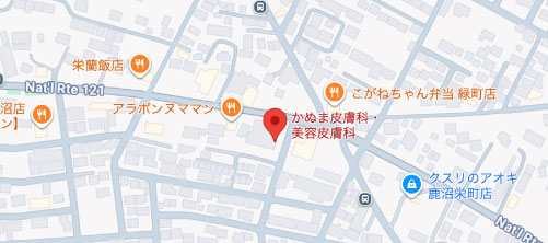 かぬま皮膚科・美容皮膚科クリニック地図
